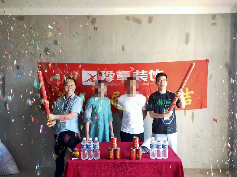 恭祝金域天下李女士愛家開工大吉！！