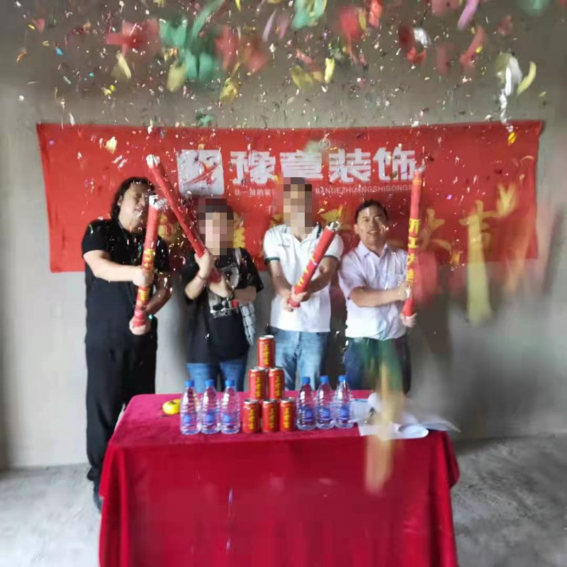 恭祝潤達(dá)府曾總愛家開工大吉！！