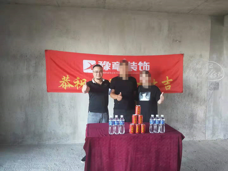 恭祝潤達(dá)府謝總愛家開工大吉！！