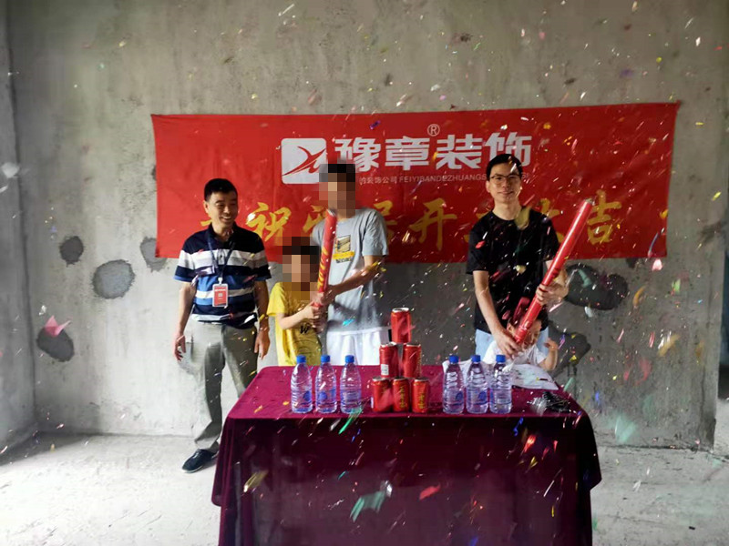 恭祝翠湖小區(qū)湯總愛家開工大吉！！