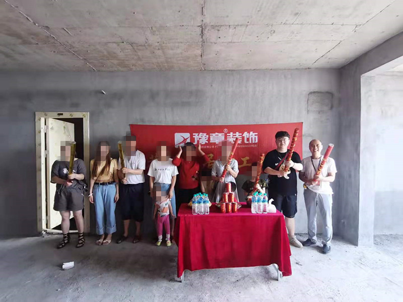 恭祝天悅城孫總愛家開工大吉！！