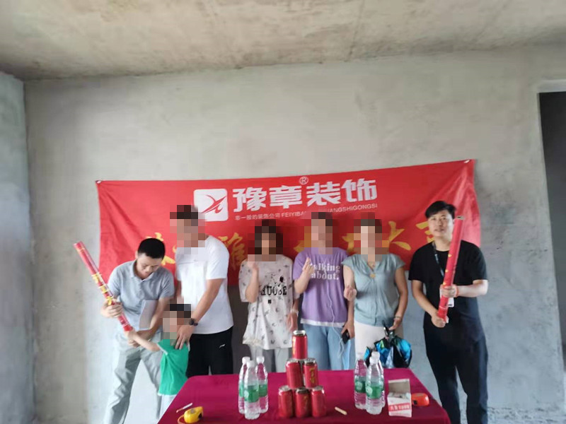 恭祝翠湖小區(qū)周總愛家開工大吉！！