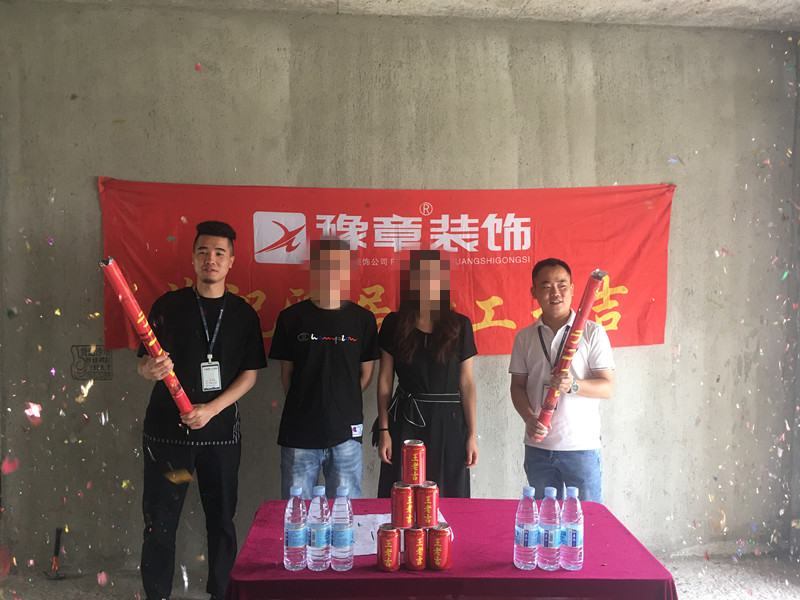 恭祝翠湖小區劉總愛家開工大吉！！