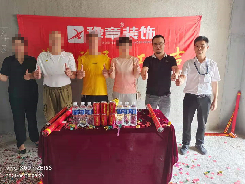 恭祝潤達府曾總愛家開工大吉！！