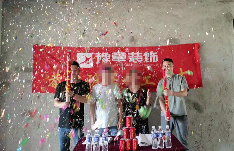 恭祝翠湖林總愛家開工大吉！！