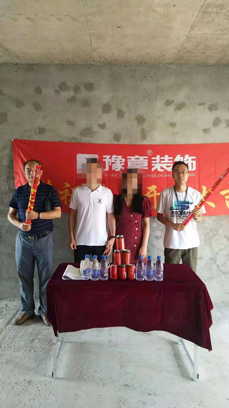 恭祝翠湖小區孫女士愛家開工大吉！！