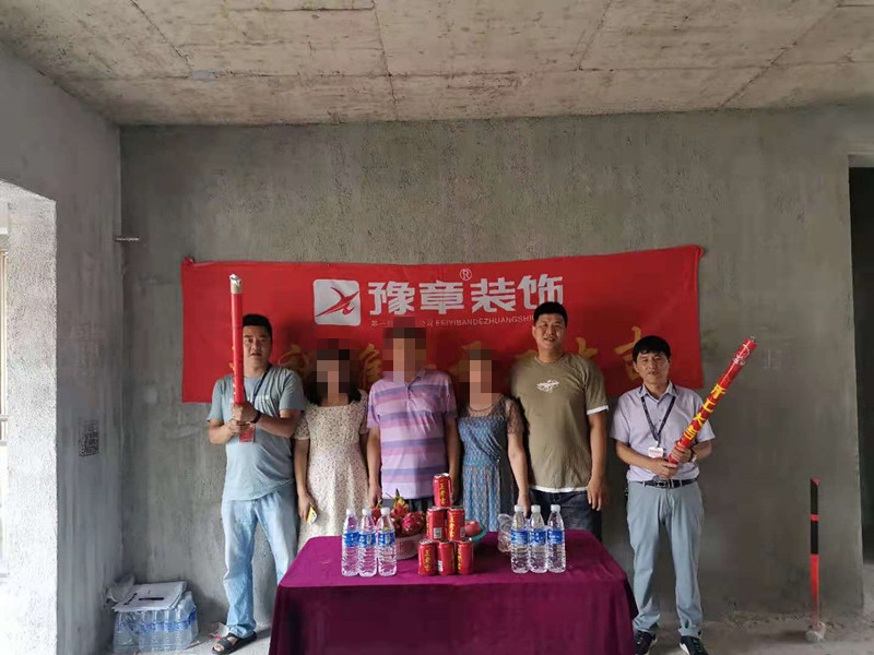 恭祝翠湖小區楊女士愛家開工大吉！！