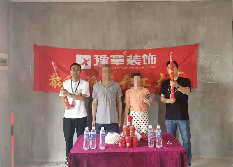 恭祝龍華云錦袁女士愛家開工大吉！！