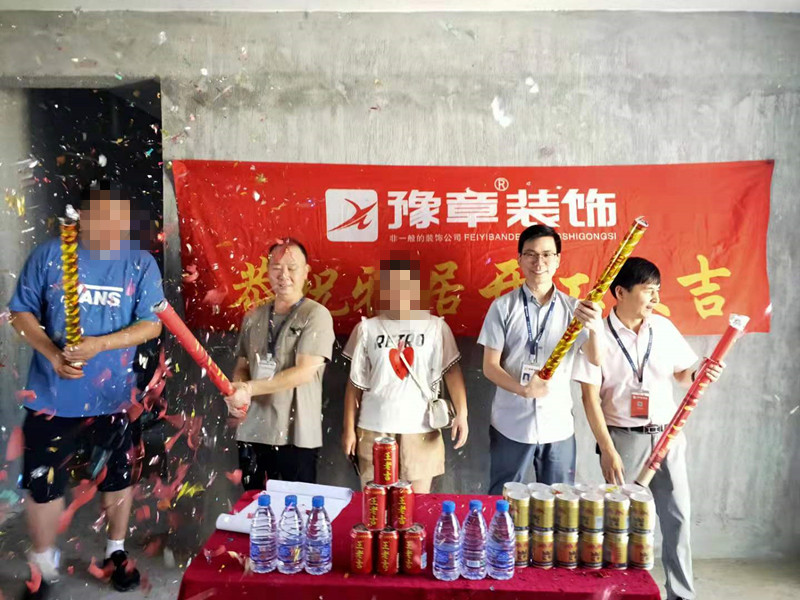 恭祝夢想天街鄔女士愛家開工大吉！！