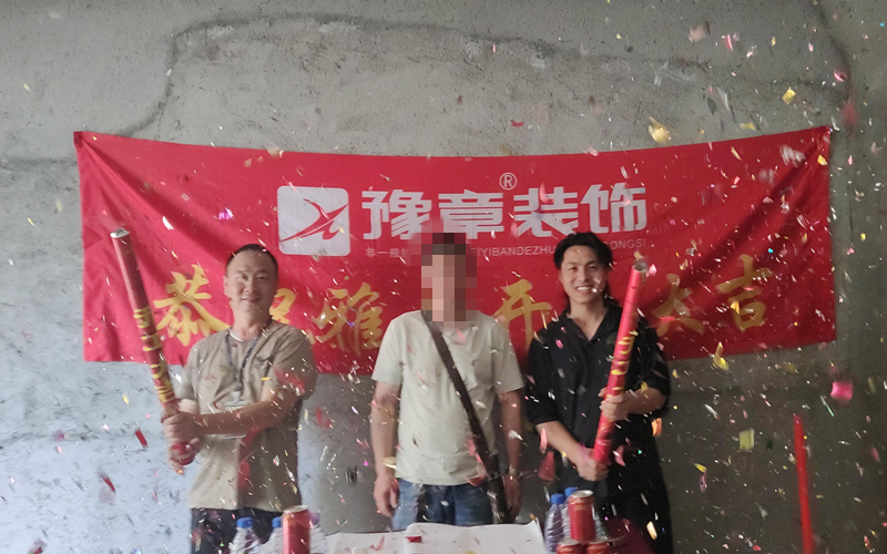 恭祝首府羅總愛家開工大吉！！