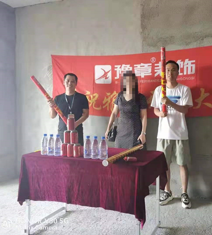 恭祝御龍灣張姐愛家開工大吉！！