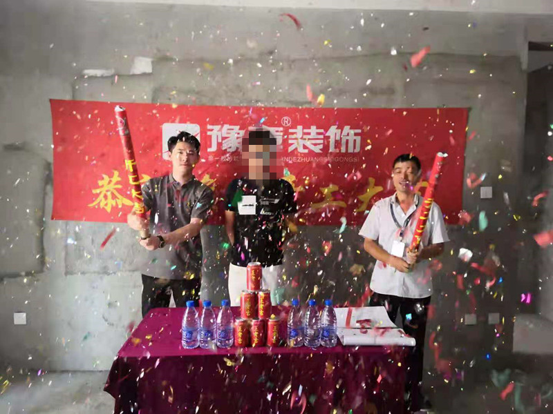 恭祝首府江女士愛家開工大吉！！