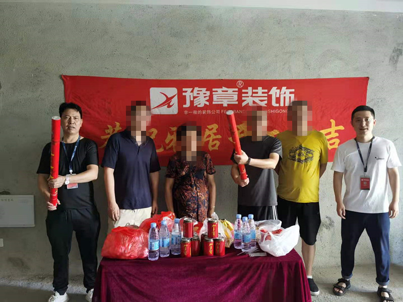 恭祝首府吳總愛家開工大吉！！