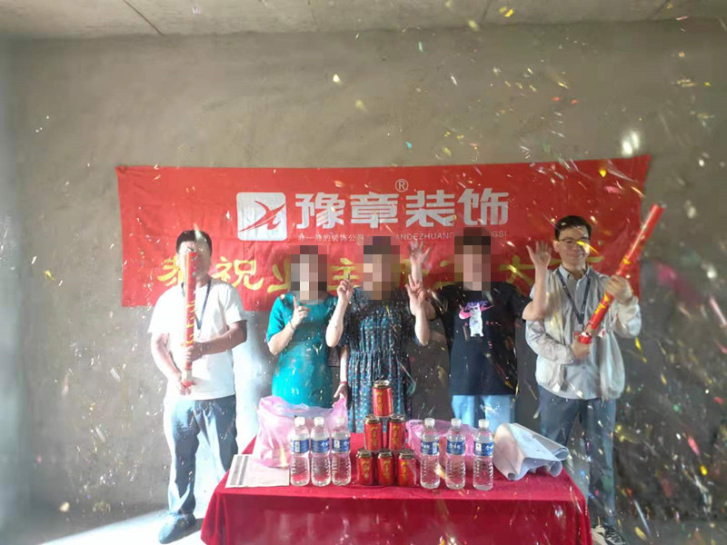 恭祝城市森林張女士愛家開工大吉！！