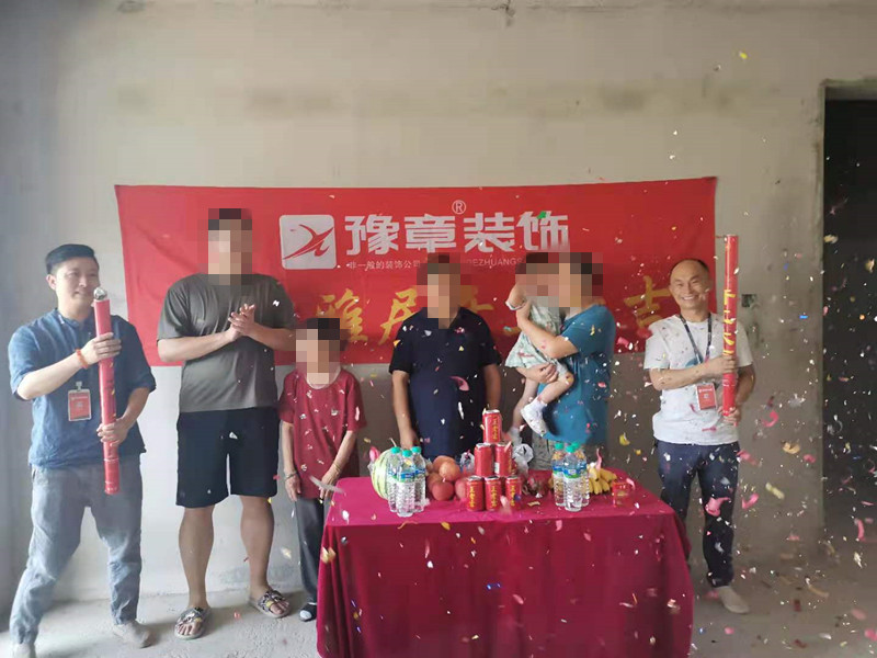 恭祝江山裕景王總愛家開工大吉！！