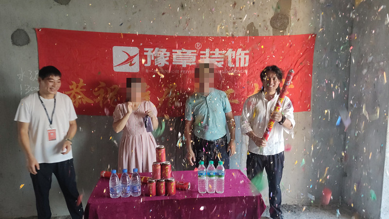 恭祝翠湖黃女士愛家開工大吉！！