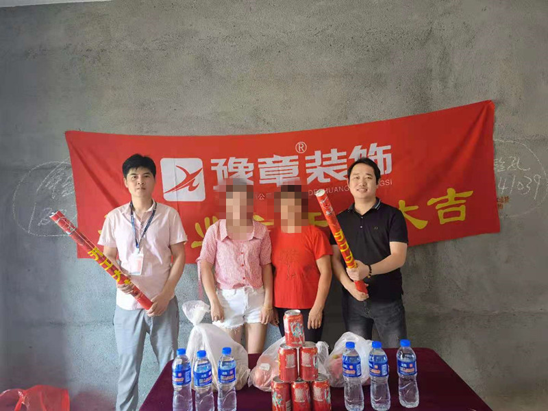 恭祝御龍灣沈女士愛家開工大吉！！