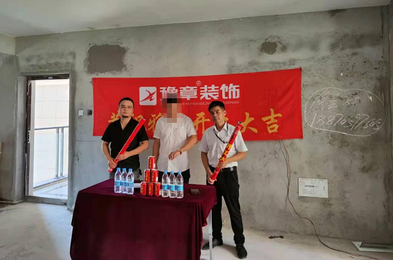 恭祝御龍灣鐘總愛家開工大吉！！