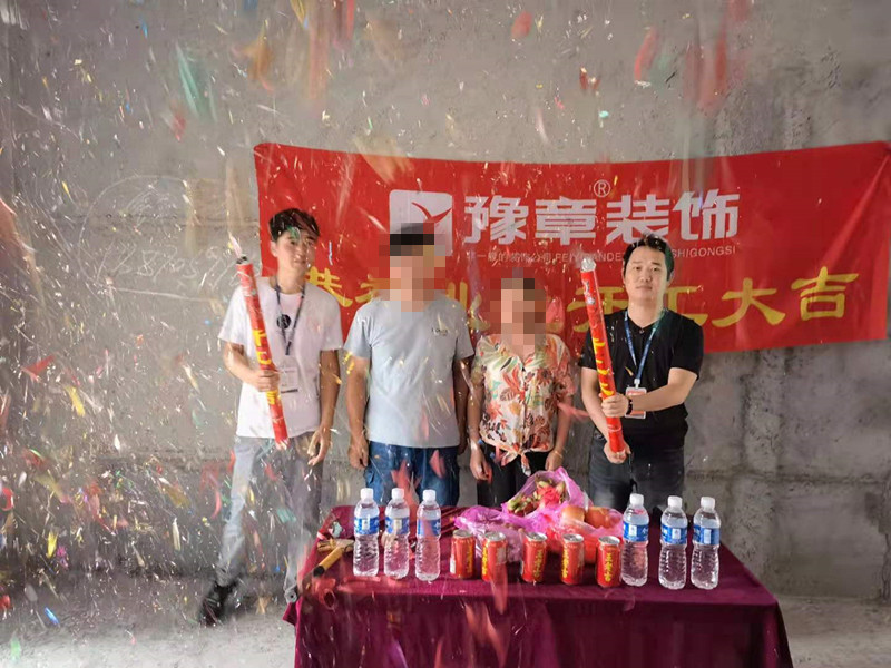 恭祝御龍灣易女士愛家開工大吉！！