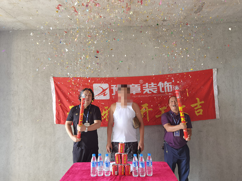 恭祝翠湖鄧總愛家開工大吉！！
