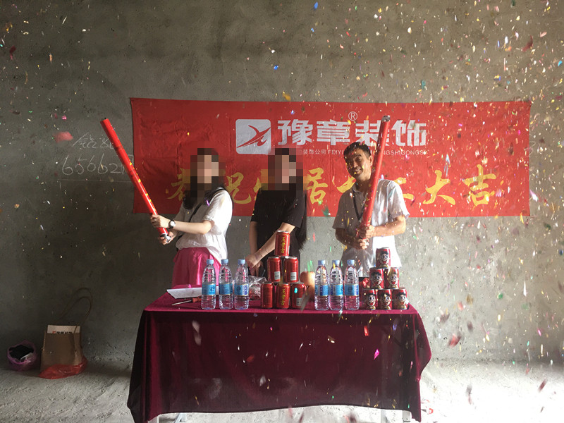 恭祝恒意大廈應(yīng)女士愛家開工大吉！！