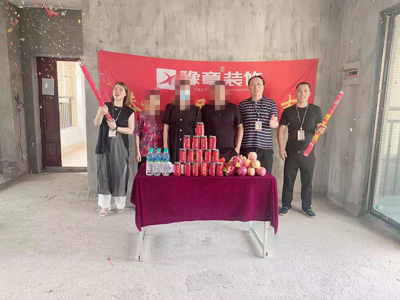 恭祝龍華云錦林女士愛家開工大吉！！