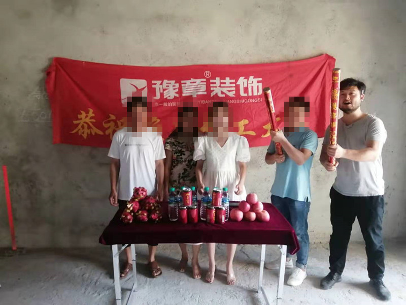 恭祝山水華庭李女士愛家開工大吉！！