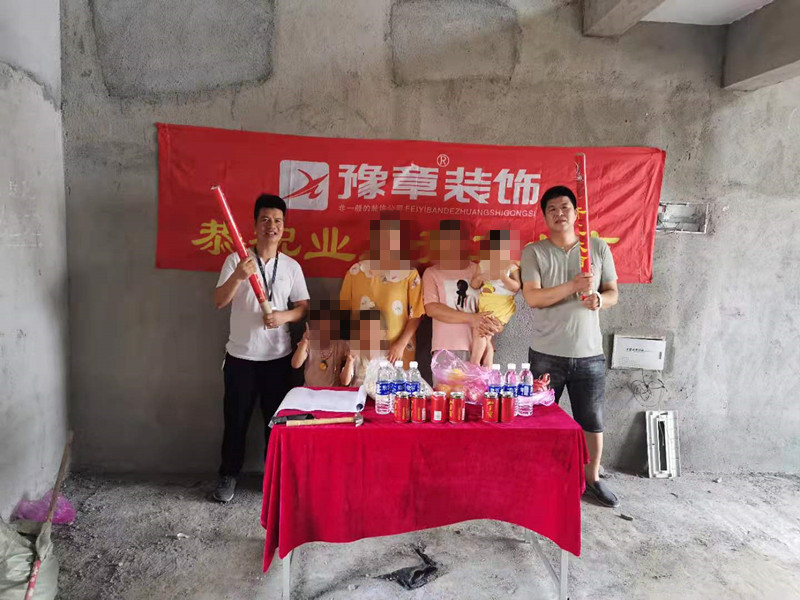 恭祝御龍灣朱女士愛家開工大吉！！