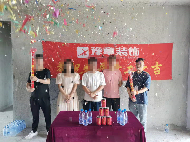 恭祝翠湖羅總愛家開工大吉！！