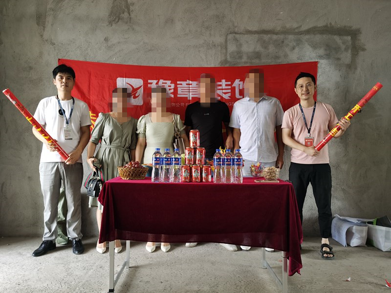 恭祝夢想天街吳女士愛家開工大吉！！