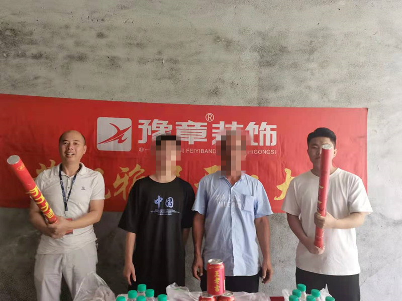 恭祝豐源淳和利總愛家開工大吉?。? /></a></dt>
                                <dd>
                                    <h4>
                                        <a href=