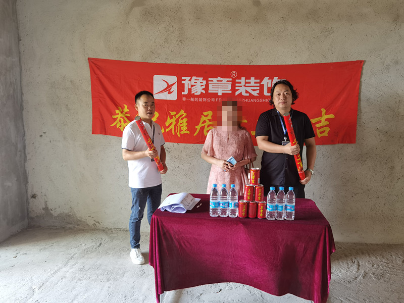 恭祝山水華庭鄭女士愛家開工大吉?。? /></a></dt>
                                <dd>
                                    <h4>
                                        <a href=
