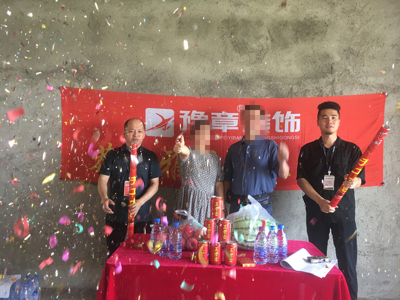 恭祝翠湖胡女士愛家開工大吉！！