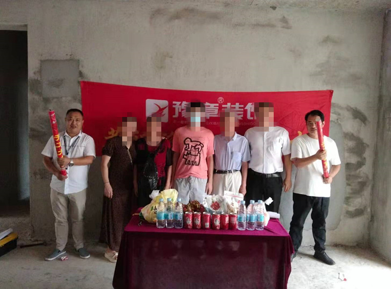 恭祝翠湖小區李女士愛家開工大吉！！