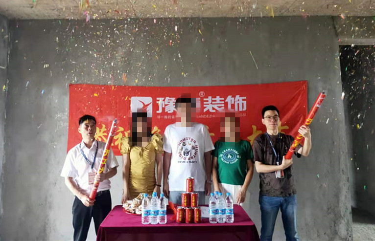恭祝翠湖小區馬總愛家開工大吉！！