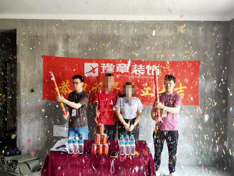恭祝金御天下李總愛家開工大吉！！