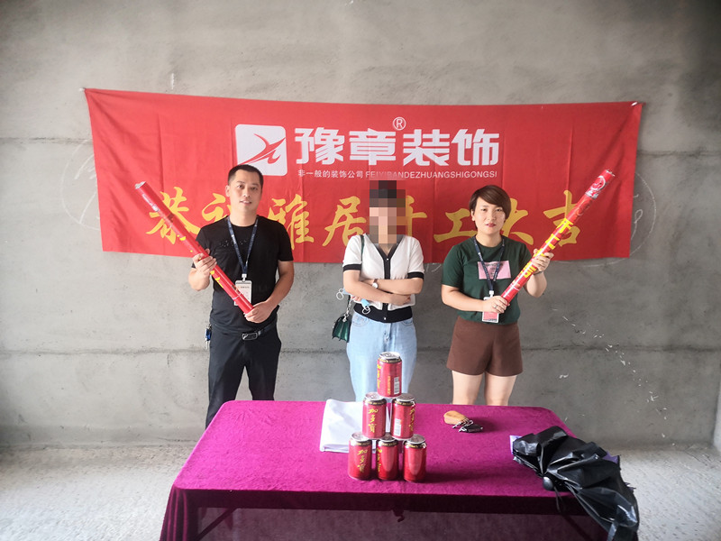 恭祝御龍灣馬女士愛家開工大吉！！