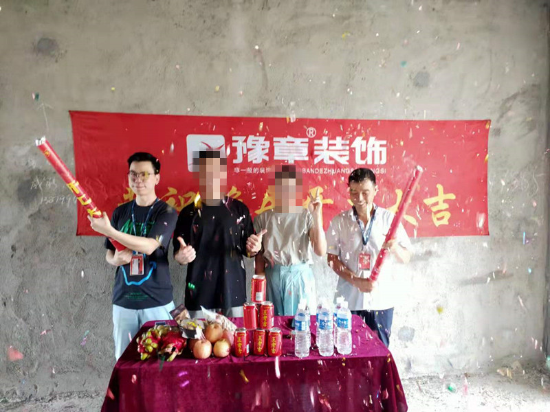 恭祝翠湖小區張總愛家開工大吉！！