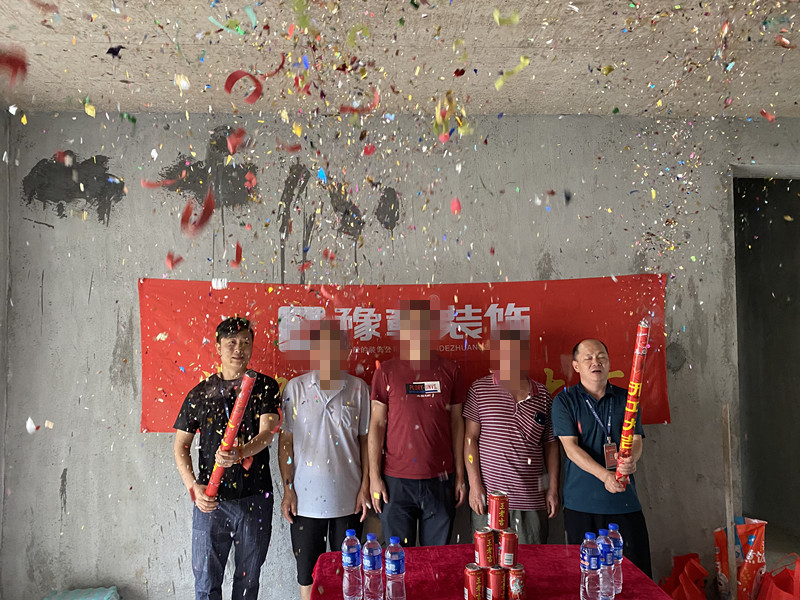 恭祝翠湖小區陳總愛家開工大吉！！