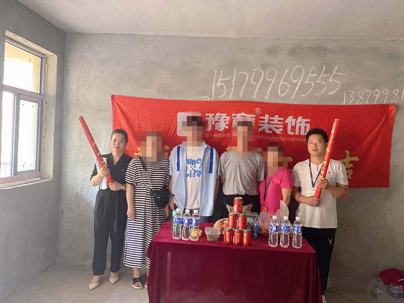 恭祝荷葉塘周總愛(ài)家開(kāi)工大吉！！