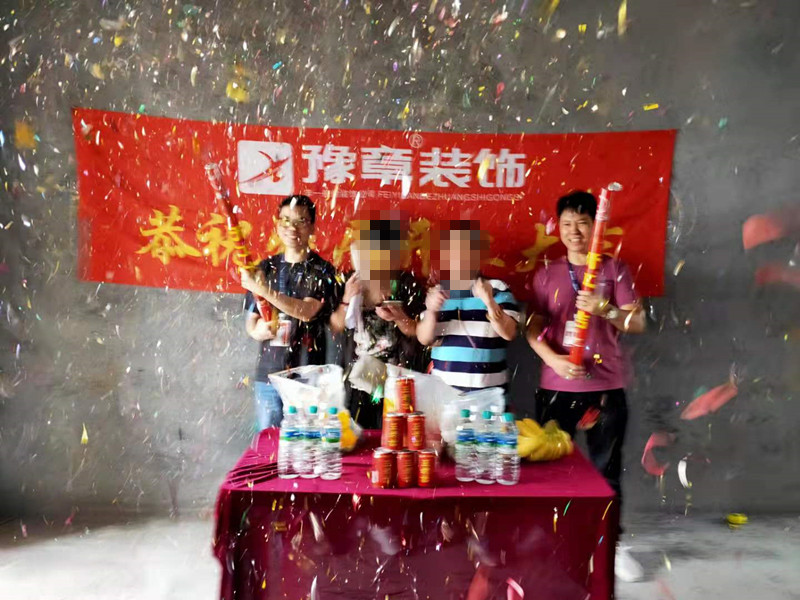 恭祝龍華云錦劉總愛(ài)家開(kāi)工大吉！！