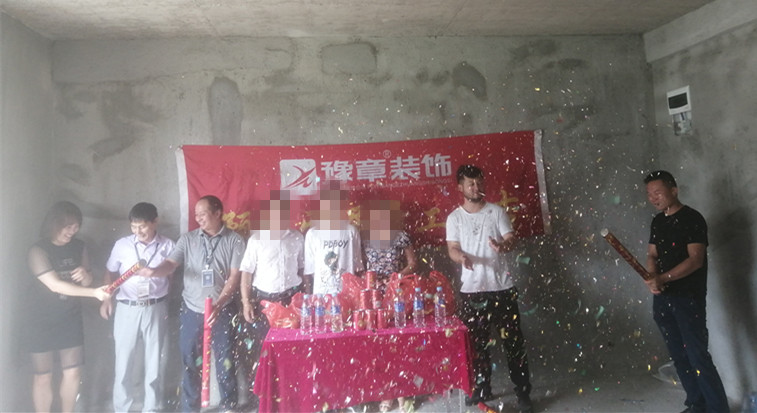 恭祝翠湖小區李總愛家開工大吉！！