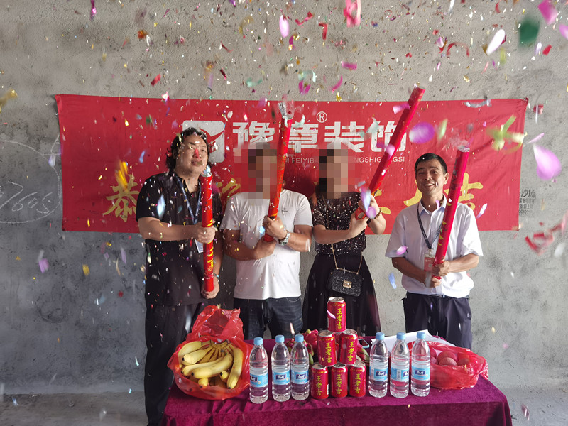 恭祝香山華府曾總愛家開工大吉！！