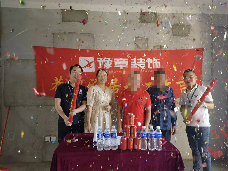 恭祝首府陳總愛家開工大吉！！