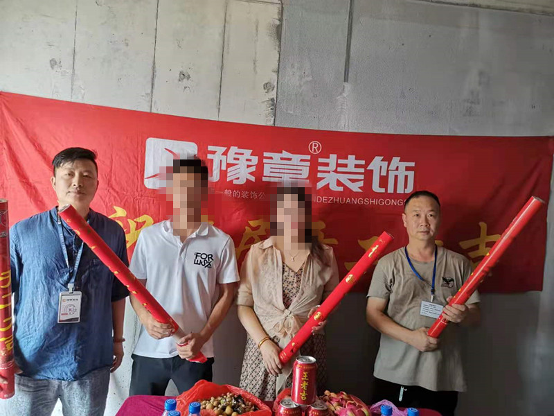 恭祝景盛豪庭陳總愛家開工大吉！！