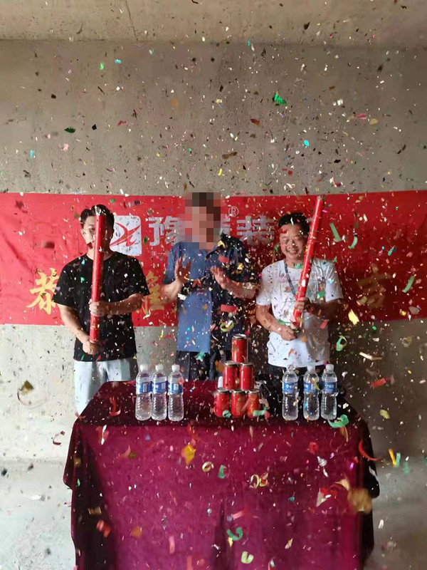 恭祝城市森林韓總愛家開工大吉！！