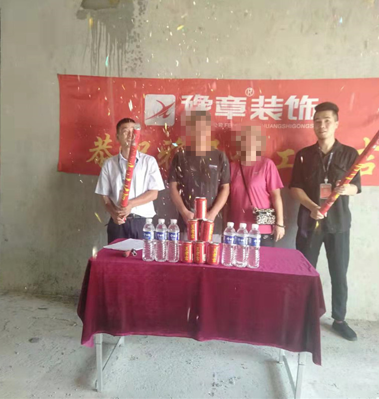 恭祝翠湖榮總愛家開工大吉！！