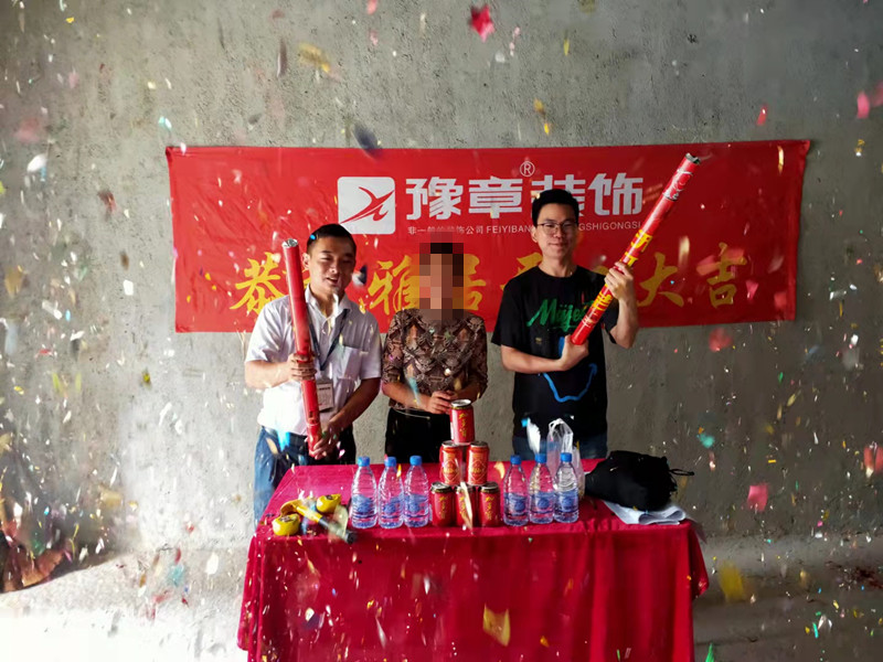 恭祝翠湖小區王女士愛家開工大吉！！