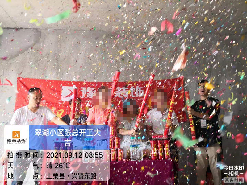 恭祝翠湖小區(qū)張總愛家開工大吉！！