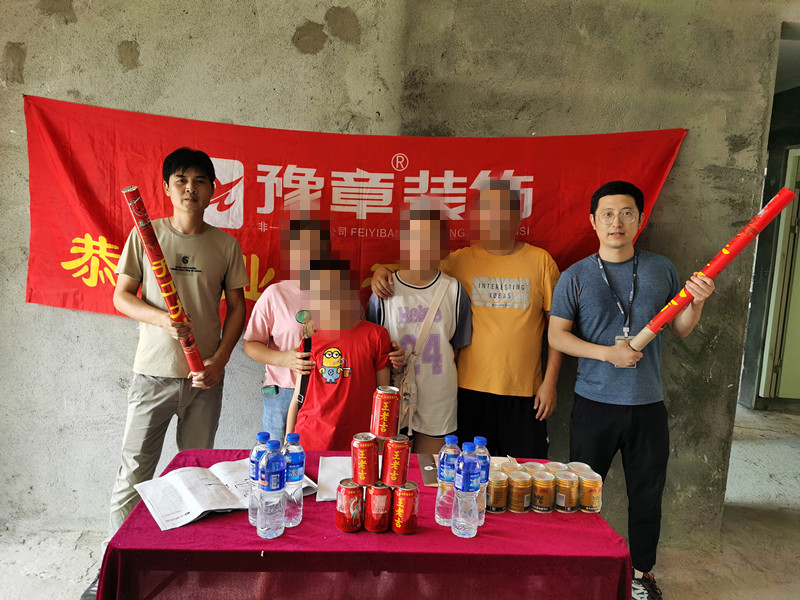 恭祝譽城何女士愛家開工大吉！！